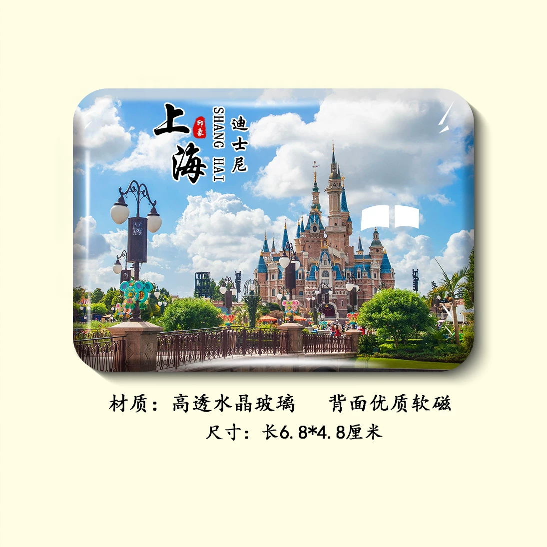 上海文创