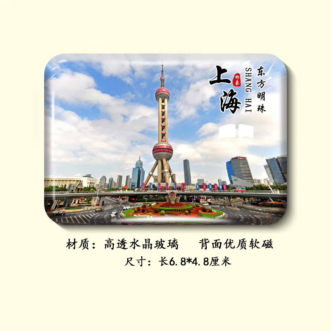 上海文创