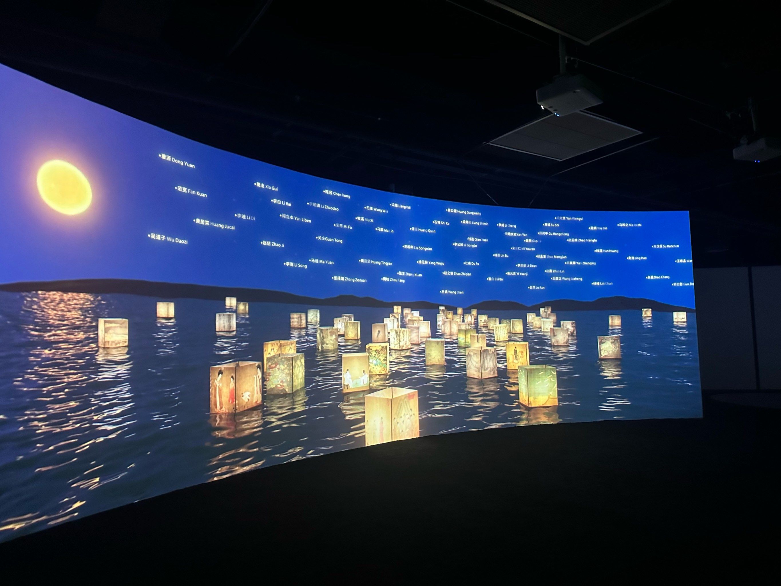沉浸式展览